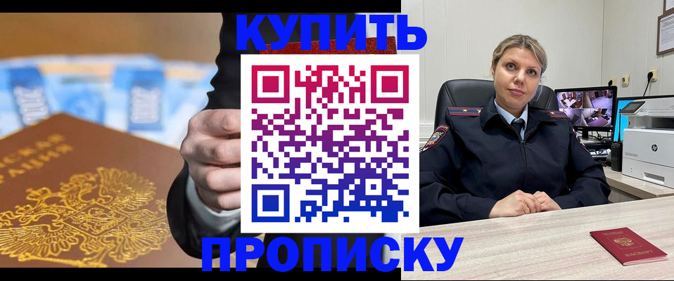 временная регистрация госуслуги в Курске